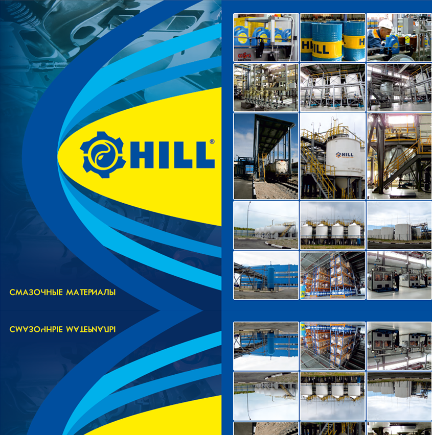 hill