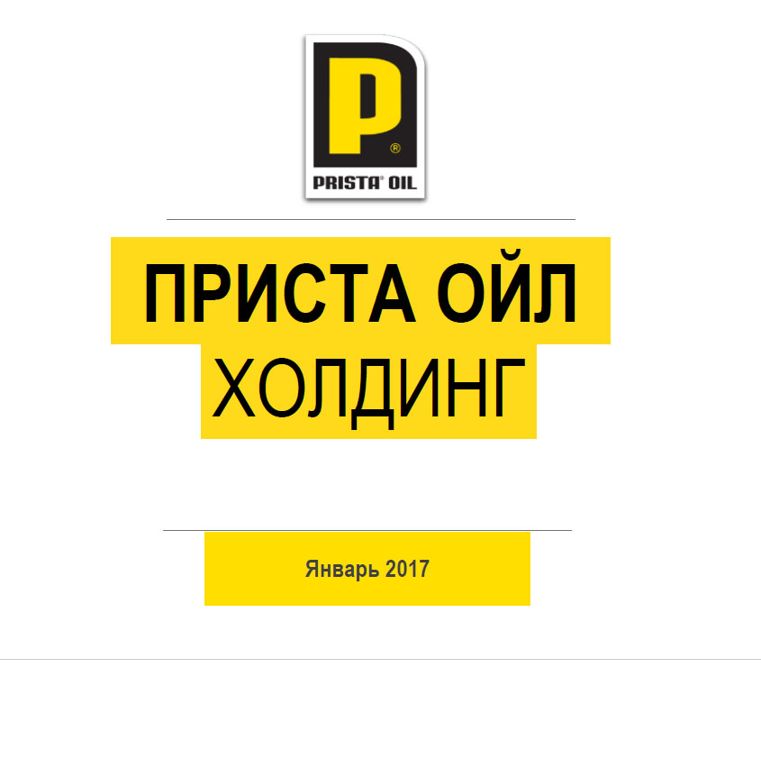 prs